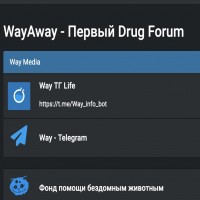 WayAway