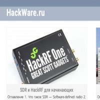 HackWare