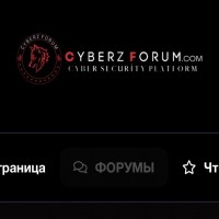 CyberZ Forum