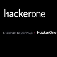 Hackerone