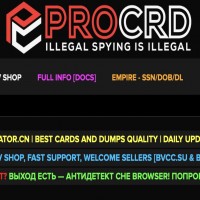 Procrd