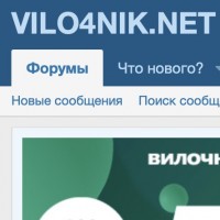 VILO4NIK.NET - форум о букмекерских вилках